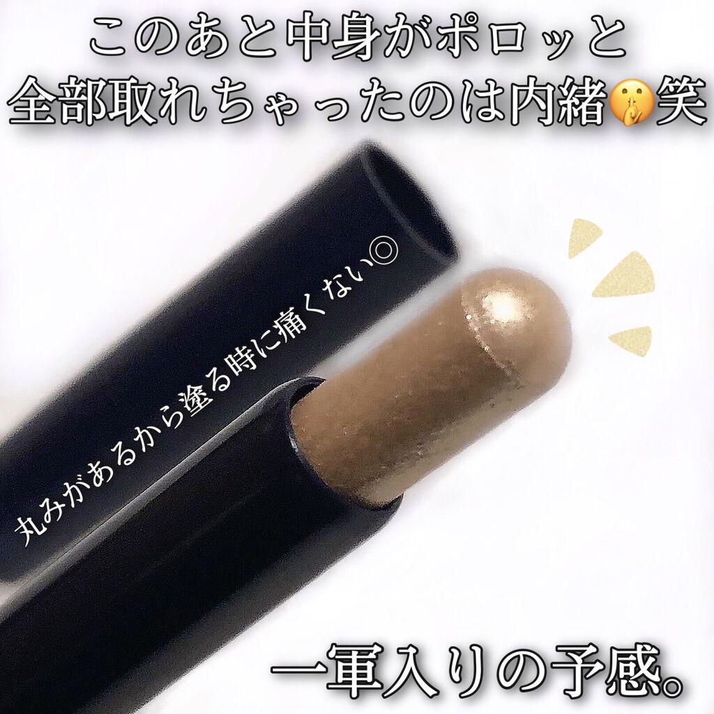 キラキラ アイシャドウ/ETUDE/スティックアイシャドウを使ったクチコミ（2枚目）