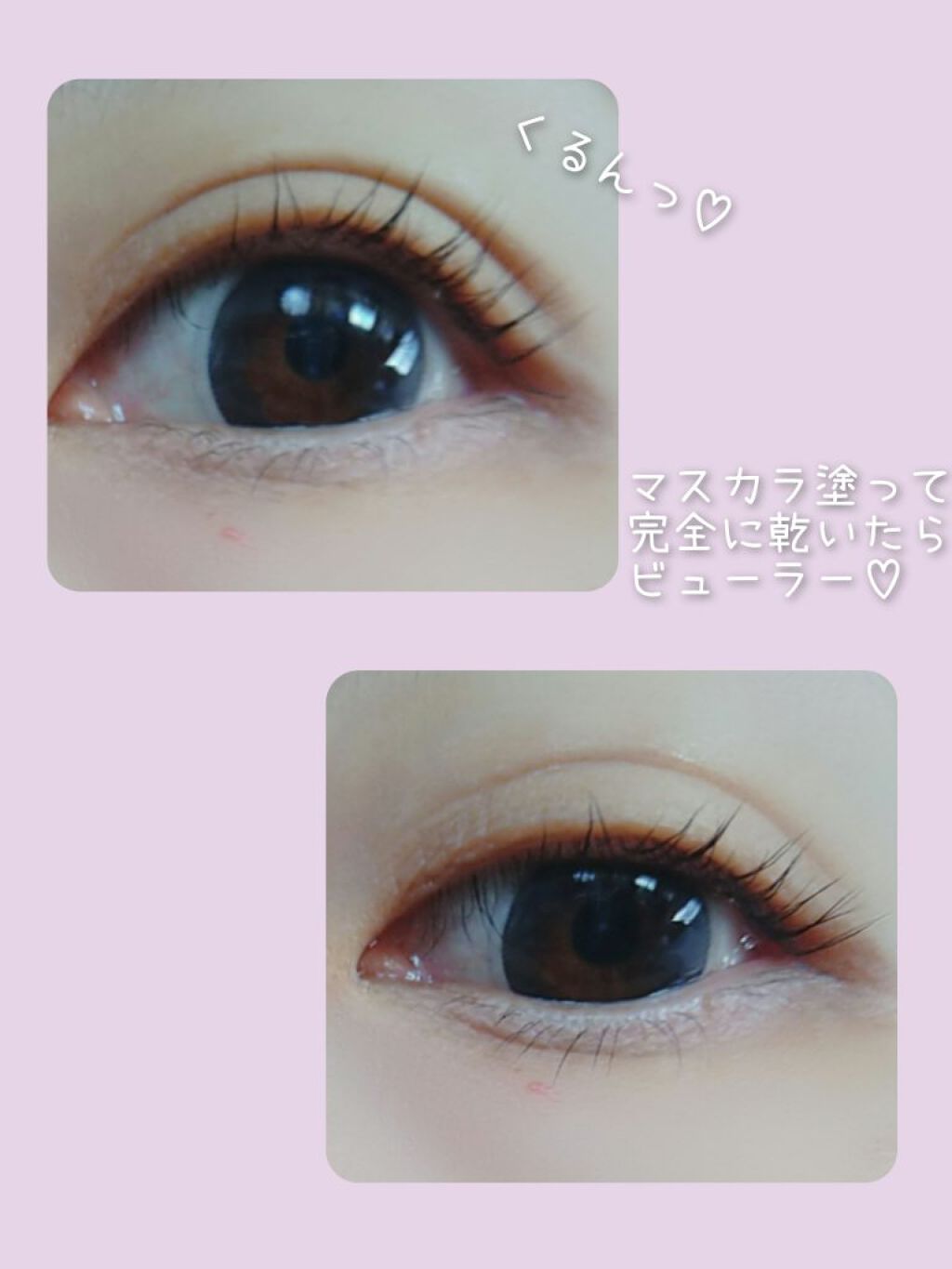 クリア マスカラR/CEZANNE/マスカラ下地を使ったクチコミ（2枚目）