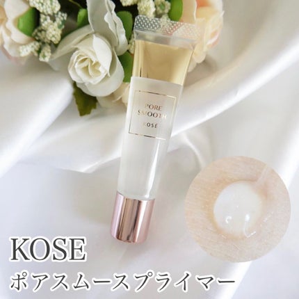 ポア スムース プライマー/コーセーコスメニエンス/化粧下地を使ったクチコミ(1枚目)