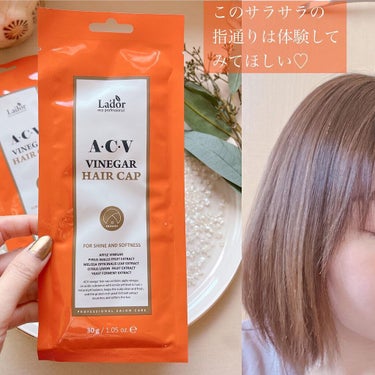 ACV VINEGAR HAIR CAP /La'dor/アウトバストリートメントを使ったクチコミ（2枚目）