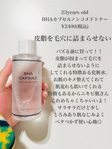 ザ・タイムR アクア 200ml/IPSA/化粧水の画像