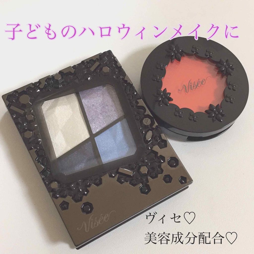 リシェ リップ&チーク クリーム/Visée/ジェル・クリームチークを使ったクチコミ(1枚目)