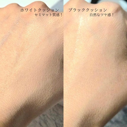 レイヤリングフィット グロークッションEX/TFIT/クッションファンデーションを使ったクチコミ(9枚目)