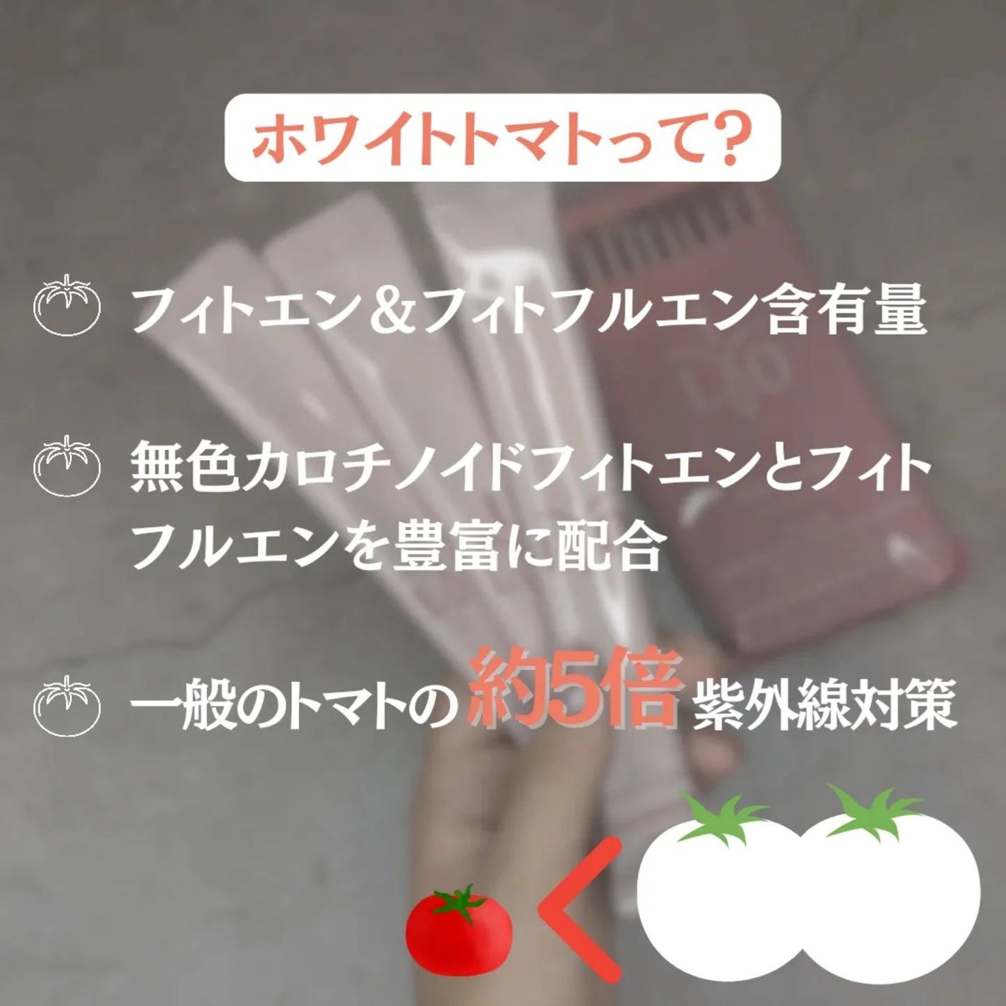 アイロホワイタチオン/東亜製薬/美容サプリメントを使ったクチコミ(4枚目)