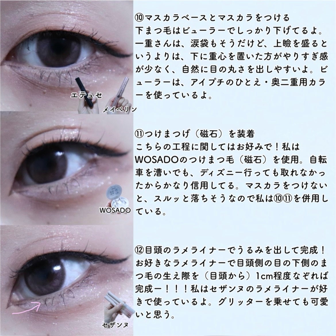 ロングラスティングチップコンシーラー/LUNA/リキッドコンシーラーを使ったクチコミ(6枚目)