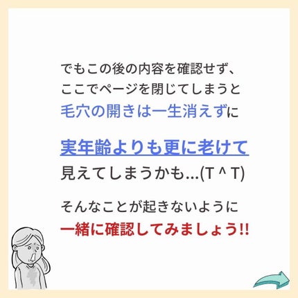あなたの肌に合ったスキンケア💐コーくん先生 on LIPS 「【当てはまったらヤバい。】うんちがこんな形の人危険。.
.
あ..」(5枚目)