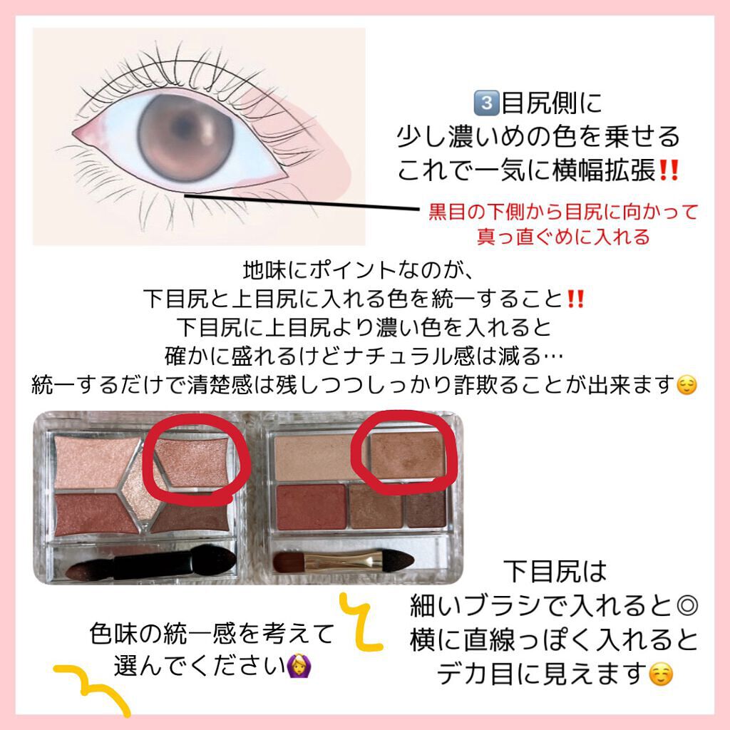 スキニーリッチシャドウ/excel/アイシャドウパレットを使ったクチコミ(6枚目)