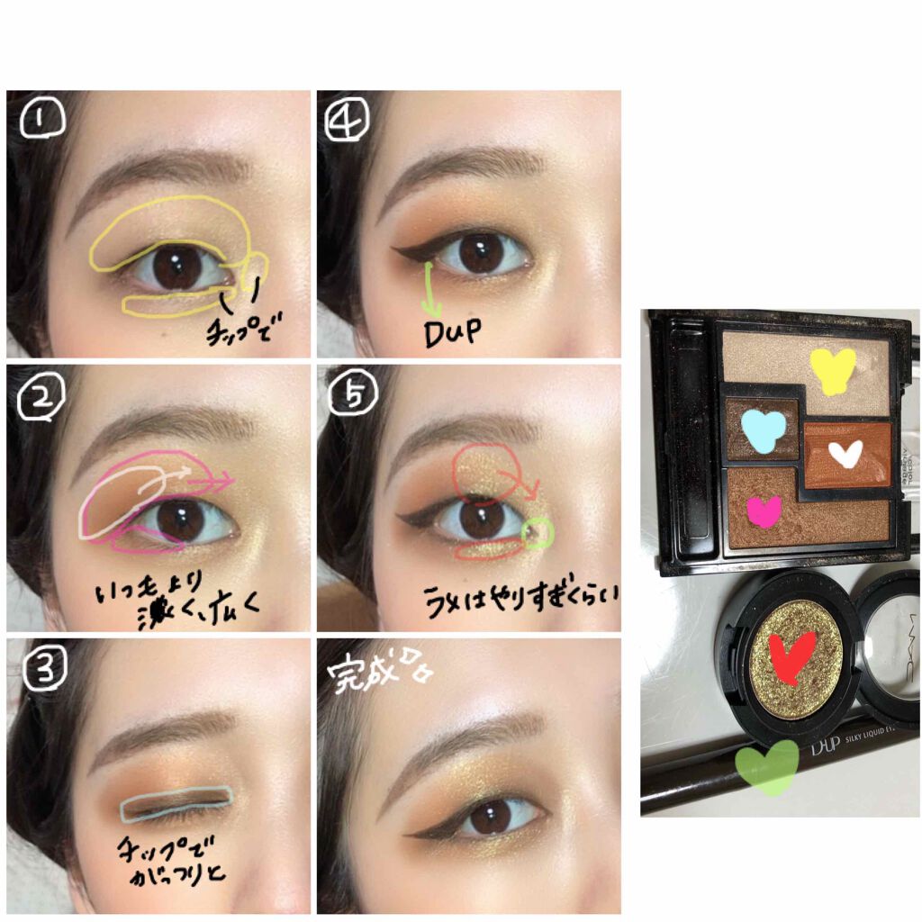 ダズルシャドウ/M・A・C/単色アイシャドウを使ったクチコミ(3枚目)