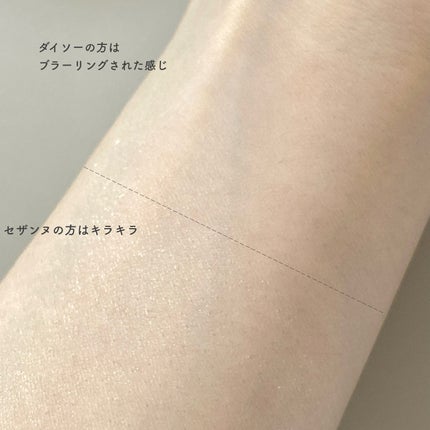 フェイスパウダー/coou/ルースパウダーを使ったクチコミ(5枚目)