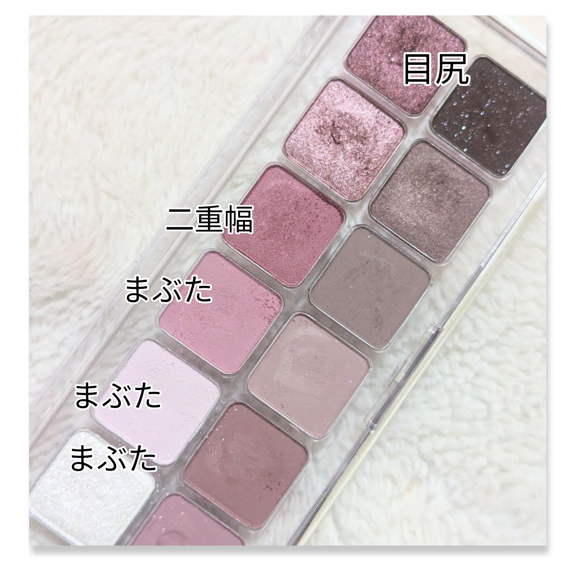 プロ アイ パレット エアー/CLIO/アイシャドウパレットを使ったクチコミ（3枚目）