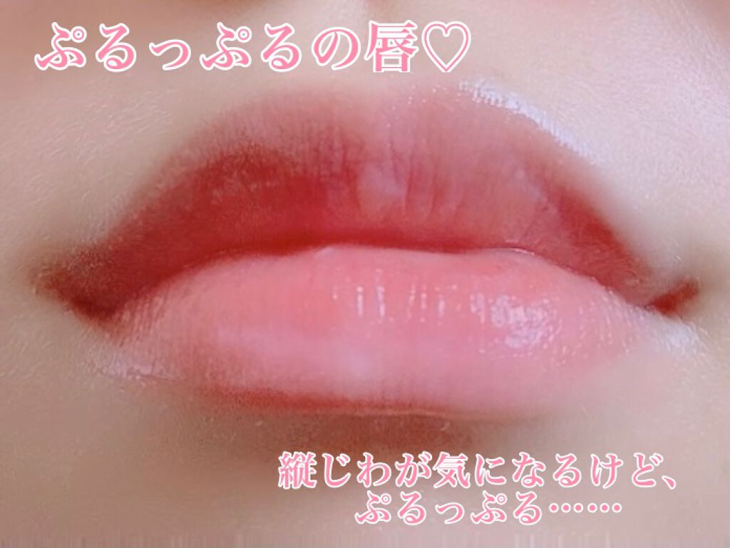 サクラヴェールリップ/パラドゥ/リップクリームを使ったクチコミ(4枚目)