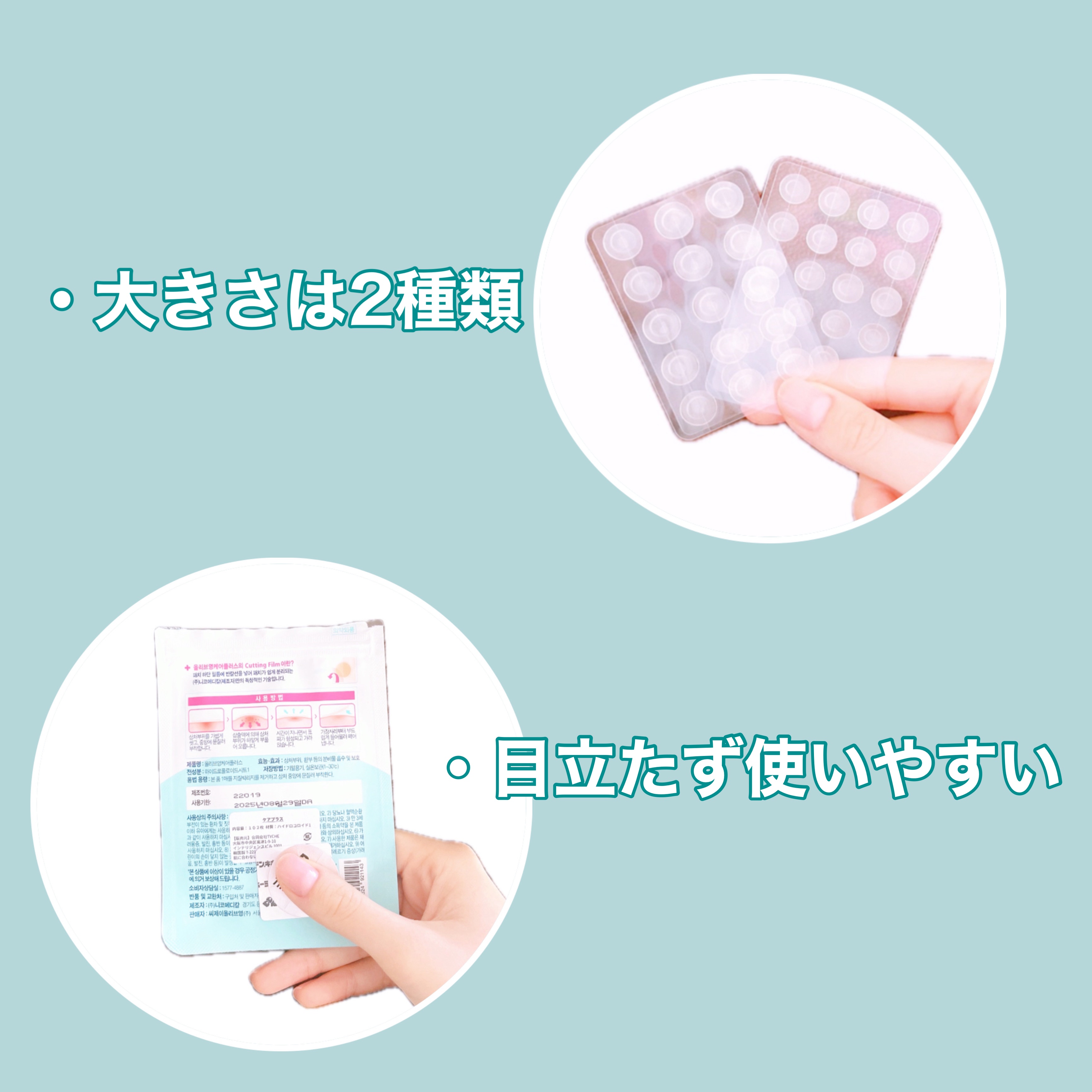 オリーブヤング ケアプラス/Olive Young/その他を使ったクチコミ（2枚目）