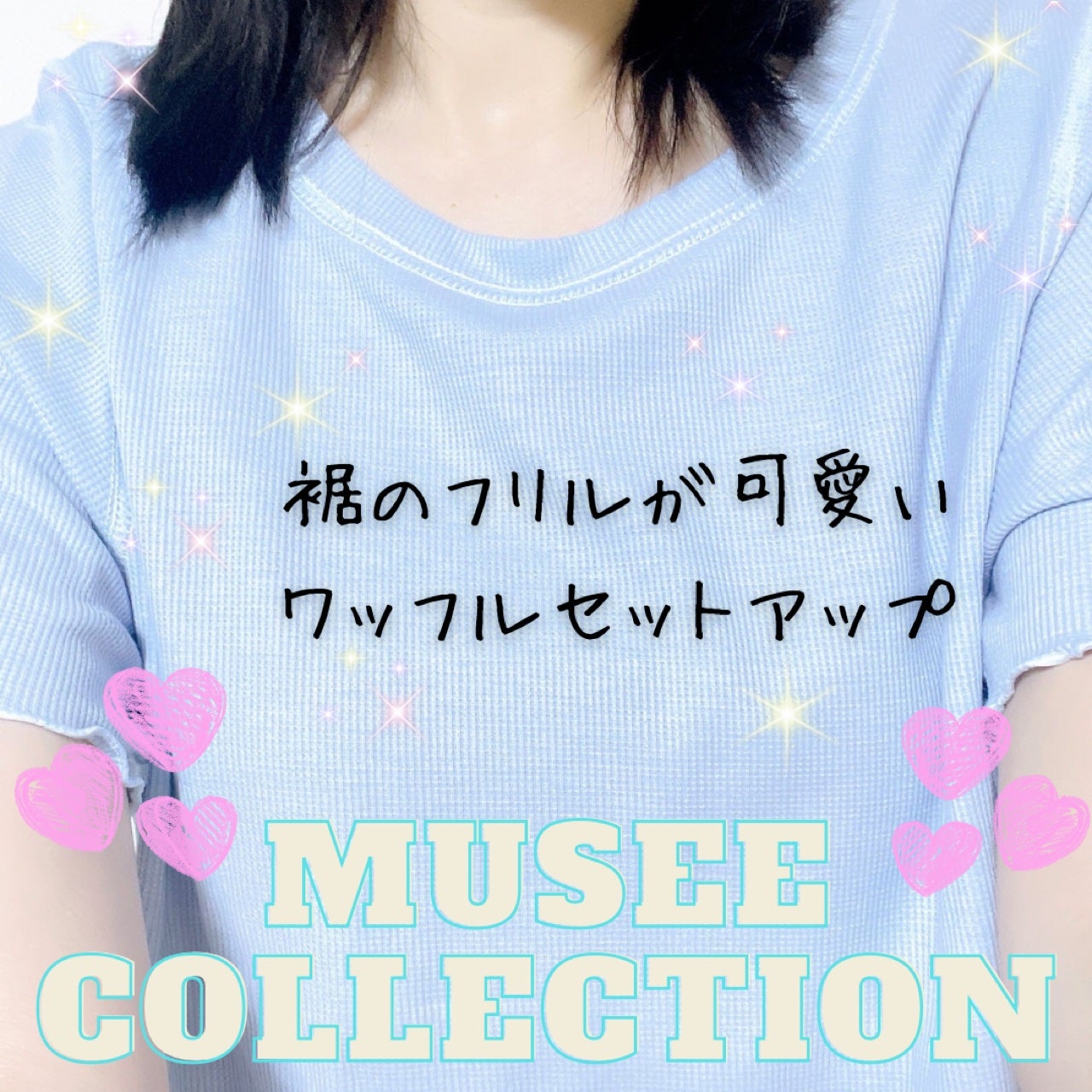 yonna1818♡フォロバ♡ on LIPS 「@kokode_beauty様より、[MUSEECOLLECT..」(1枚目)