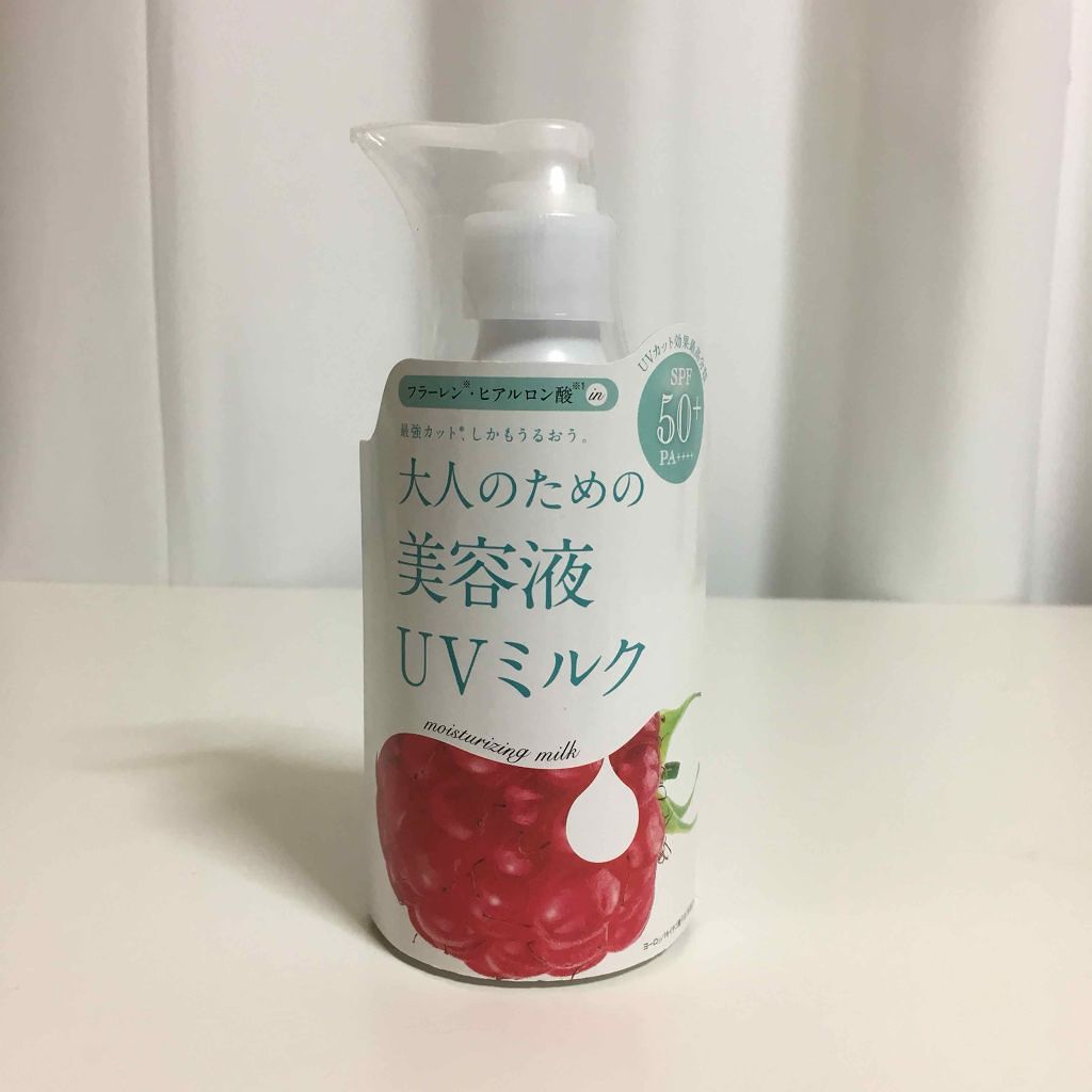 エッセンスUVミルク/RAFRA/日焼け止めミルクを使ったクチコミ(3枚目)
