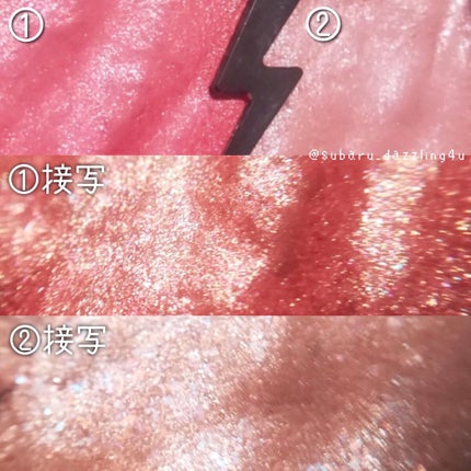 エレクトリックショックアイズ /KATE/アイシャドウパレットを使ったクチコミ(3枚目)