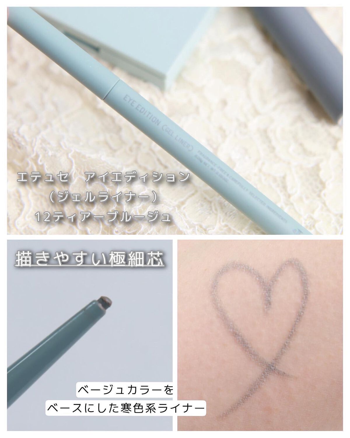 エテュセ アイエディション(カラーパレット)/ettusais/アイシャドウパレットを使ったクチコミ(3枚目)