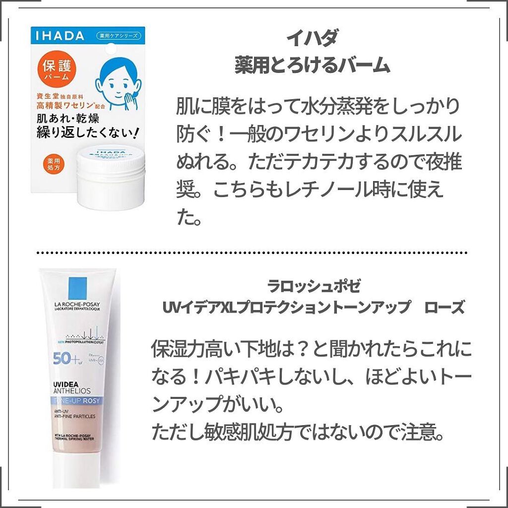 UVエッセンス SPF30/キュレル/日焼け止め・UVケアを使ったクチコミ(4枚目)