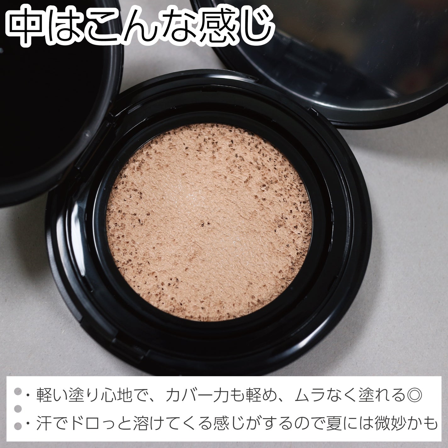 ドラマティックエッセンスクッション グロウ/マキアージュ/クッションファンデーションを使ったクチコミ(4枚目)