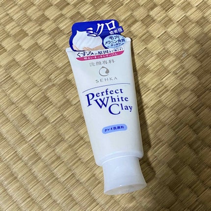 パーフェクトホワイトクレイ/SENKA(専科)/洗顔フォームを使ったクチコミ(1枚目)