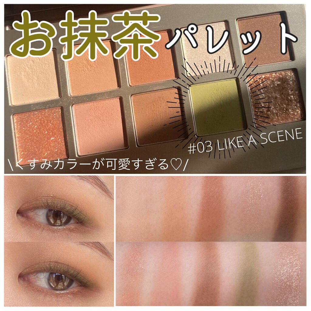 ニューデップスアイシャドウパレット/hince/アイシャドウパレットを使ったクチコミ(1枚目)