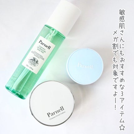 シカマヌ ボディミスト/parnell/ボディローションを使ったクチコミ(6枚目)