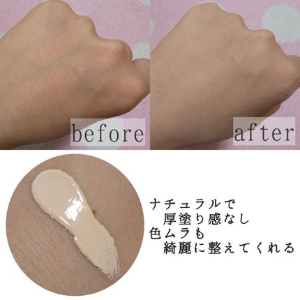 ãã£ããã㌠ãªããããã¡ã³ããŒã·ã§ã³ R/MAYBELLINE NEW YORK/ãªããããã¡ã³ããŒã·ã§ã³ã䜿ã£ãã¯ãã³ãïŒ2æç®ïŒ