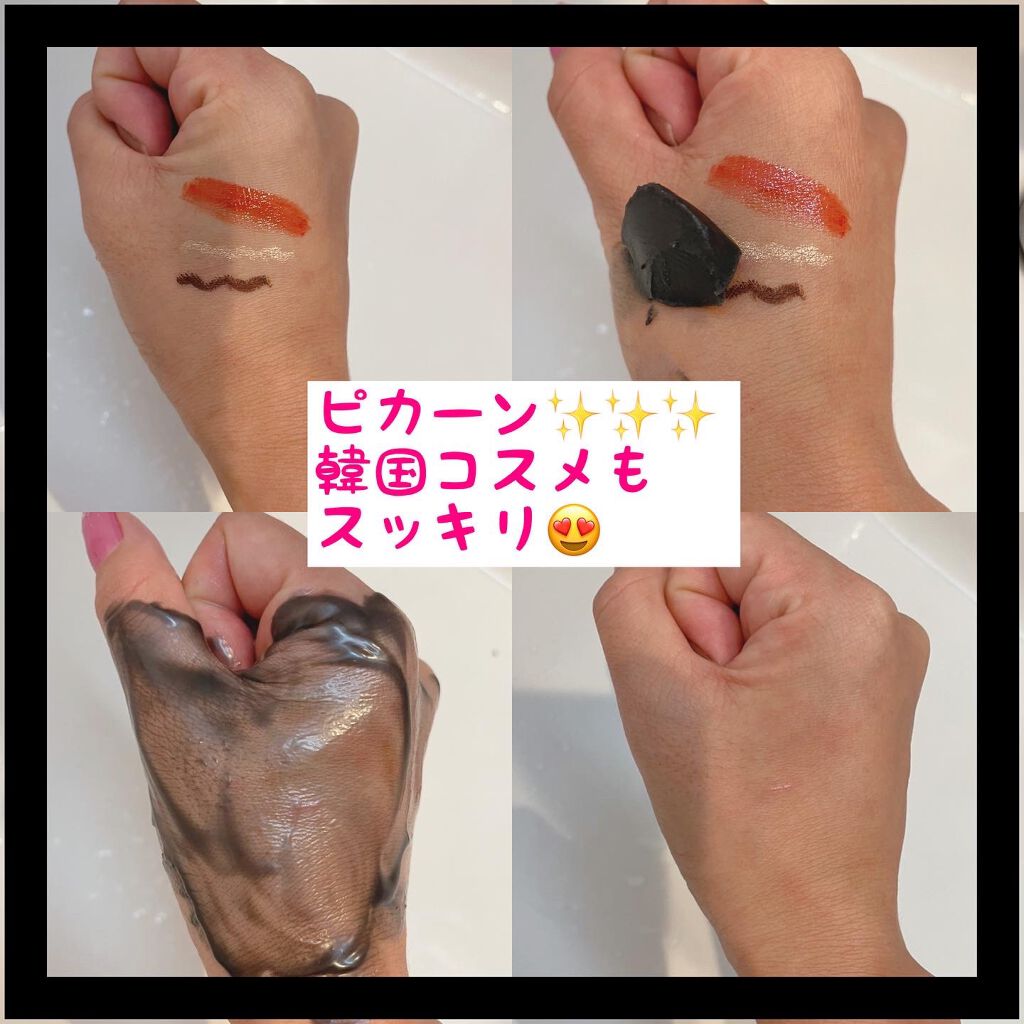 デュオ ザ クレンジングバーム ブラックリペア /DUO/クレンジングバームを使ったクチコミ（3枚目）