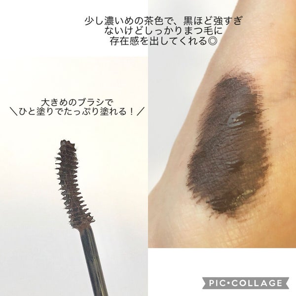 「塗るつけまつげ」ロングタイプ/デジャヴュ/マスカラ by ぴよ