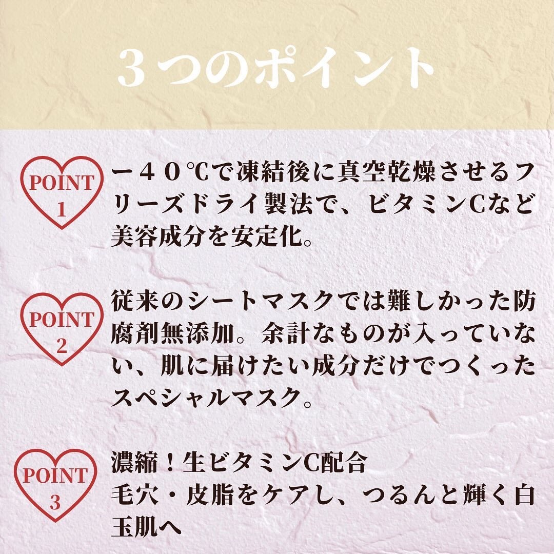 HiCA フリーズドライエッセンスマスク ナイアシンアミド15%+VC/HiCA/シートマスク・パックを使ったクチコミ(3枚目)