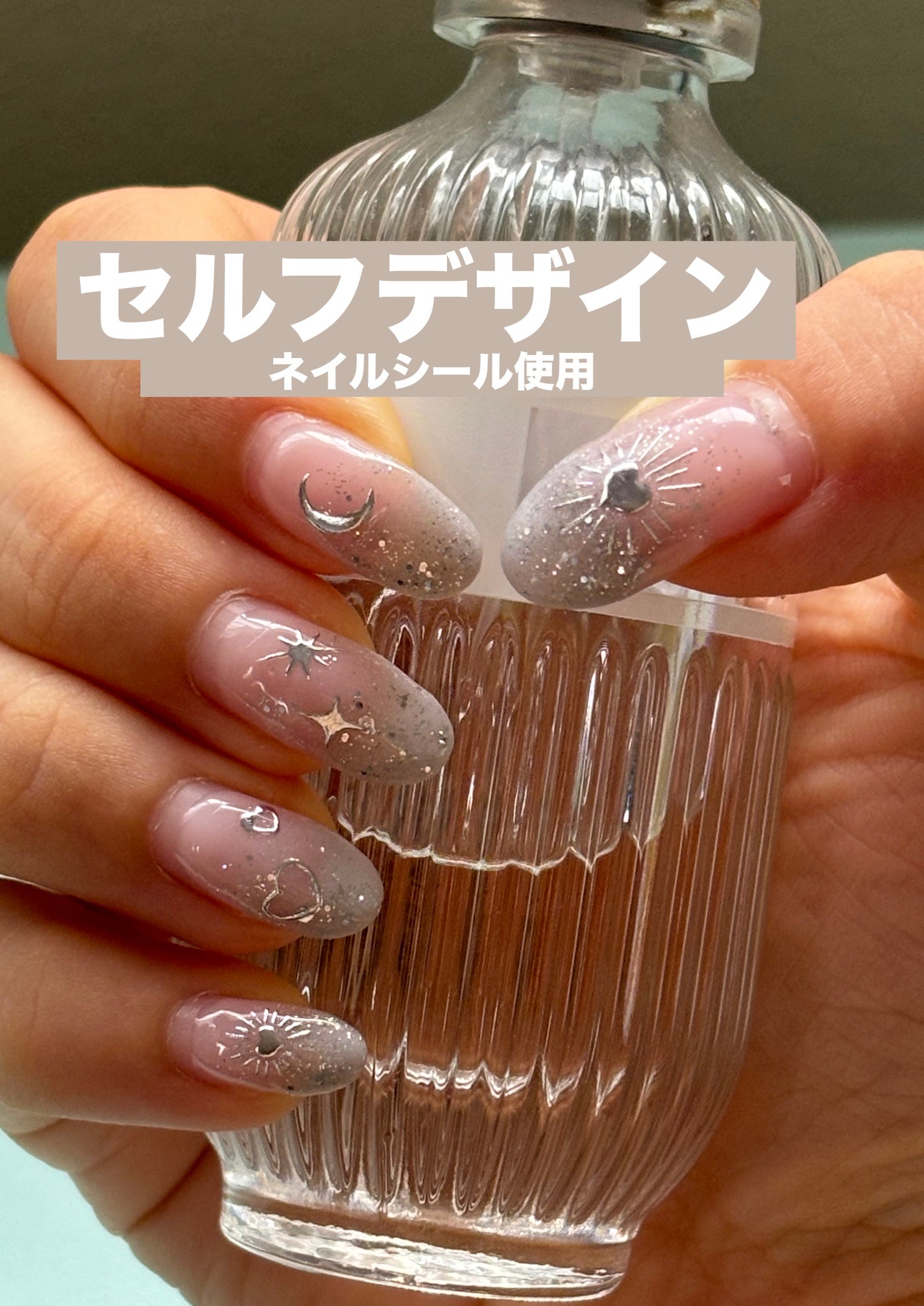 ジェルネイル(ライト対応)/セリア/ジェルネイルを使ったクチコミ(1枚目)