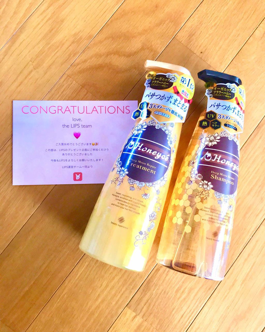 ディープモイストリペア シャンプー／トリートメント/ハニーチェ/市販シャンプーを使ったクチコミ（1枚目）