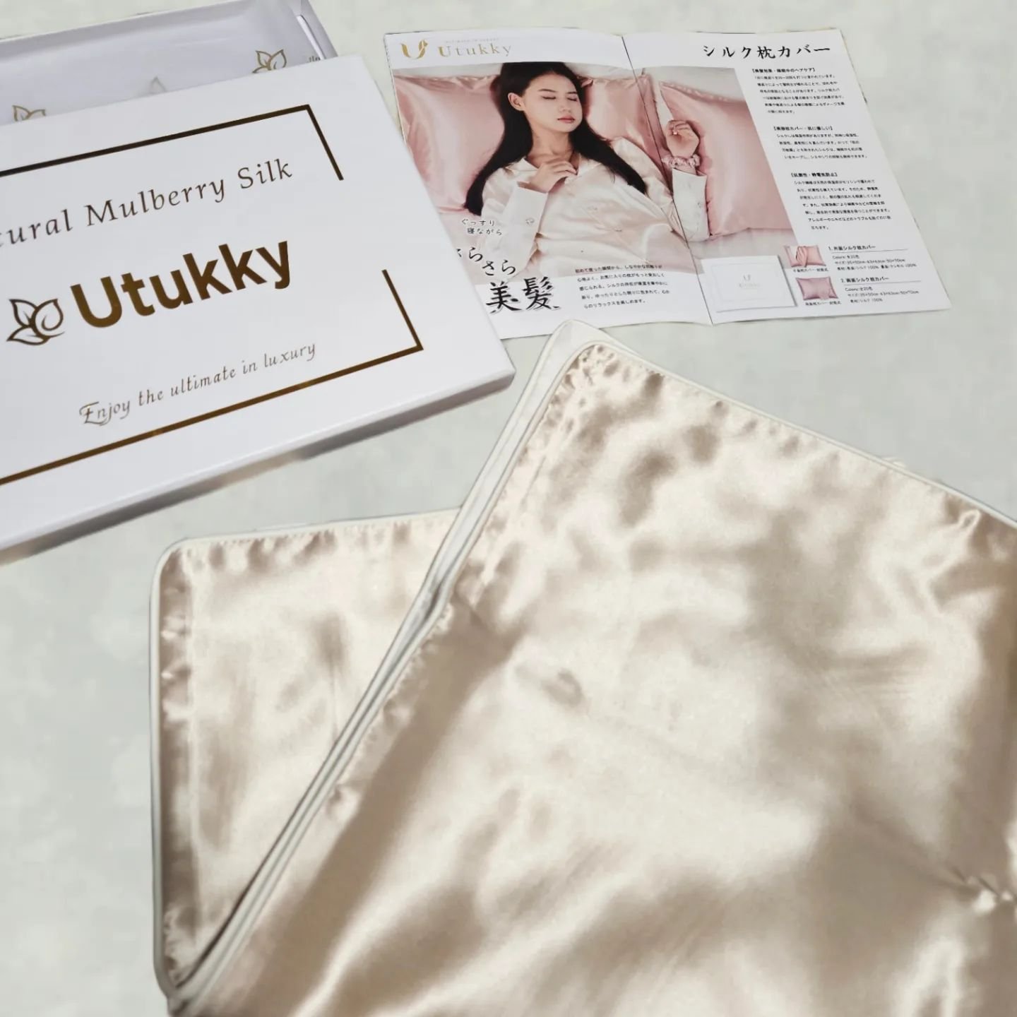 シルク枕カバー/Utukky/ヘアケアグッズを使ったクチコミ（1枚目）