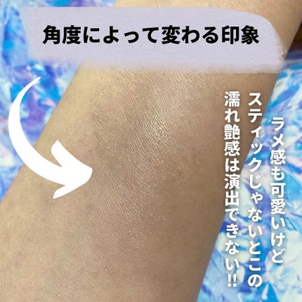 miriïŒã¿ãïŒðŒ on LIPS ãã¢ãã£ã¯ã·ã§ã³ã®ã¹ãã£ãã¯ãã€ã©ã€ããçŸããããŠãããã¡ãã¯é..ãïŒ4æç®ïŒ