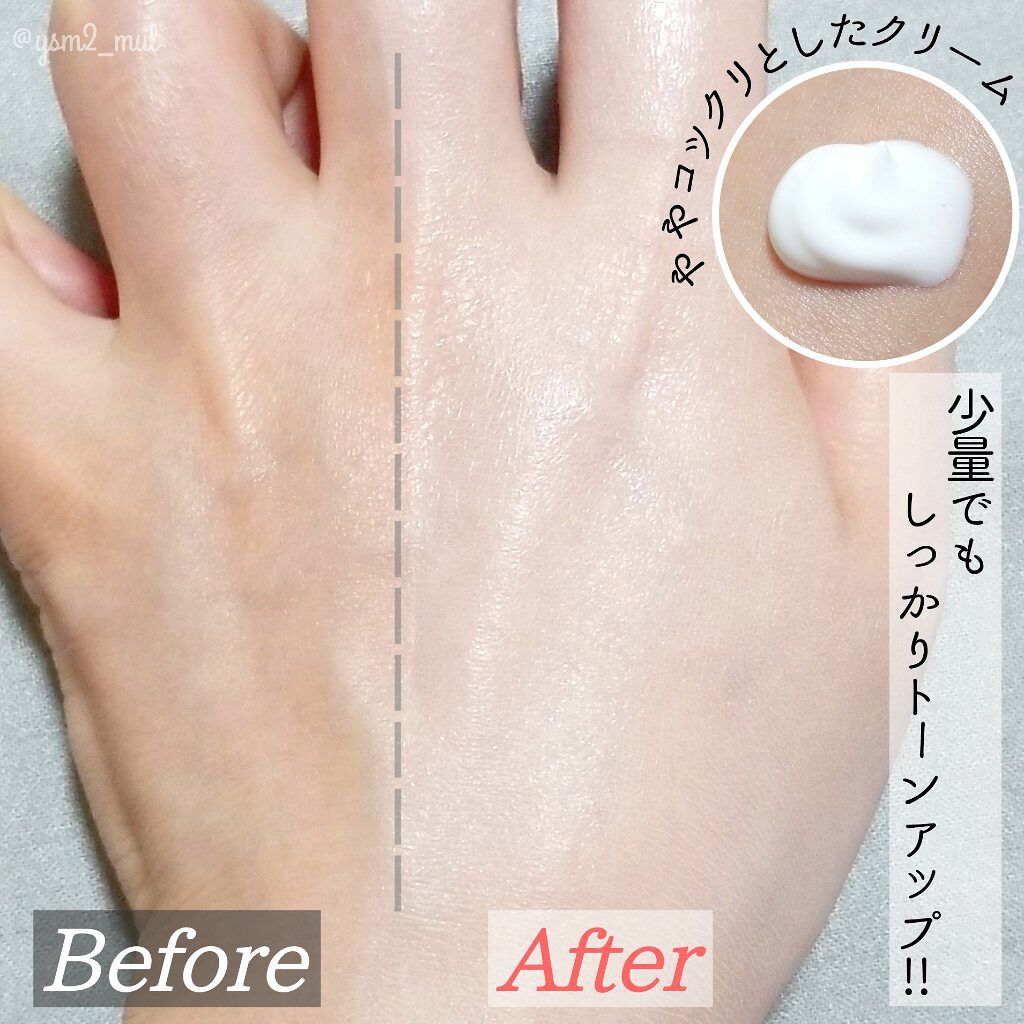 シロモチクリーム/APLIN/化粧下地を使ったクチコミ（3枚目）