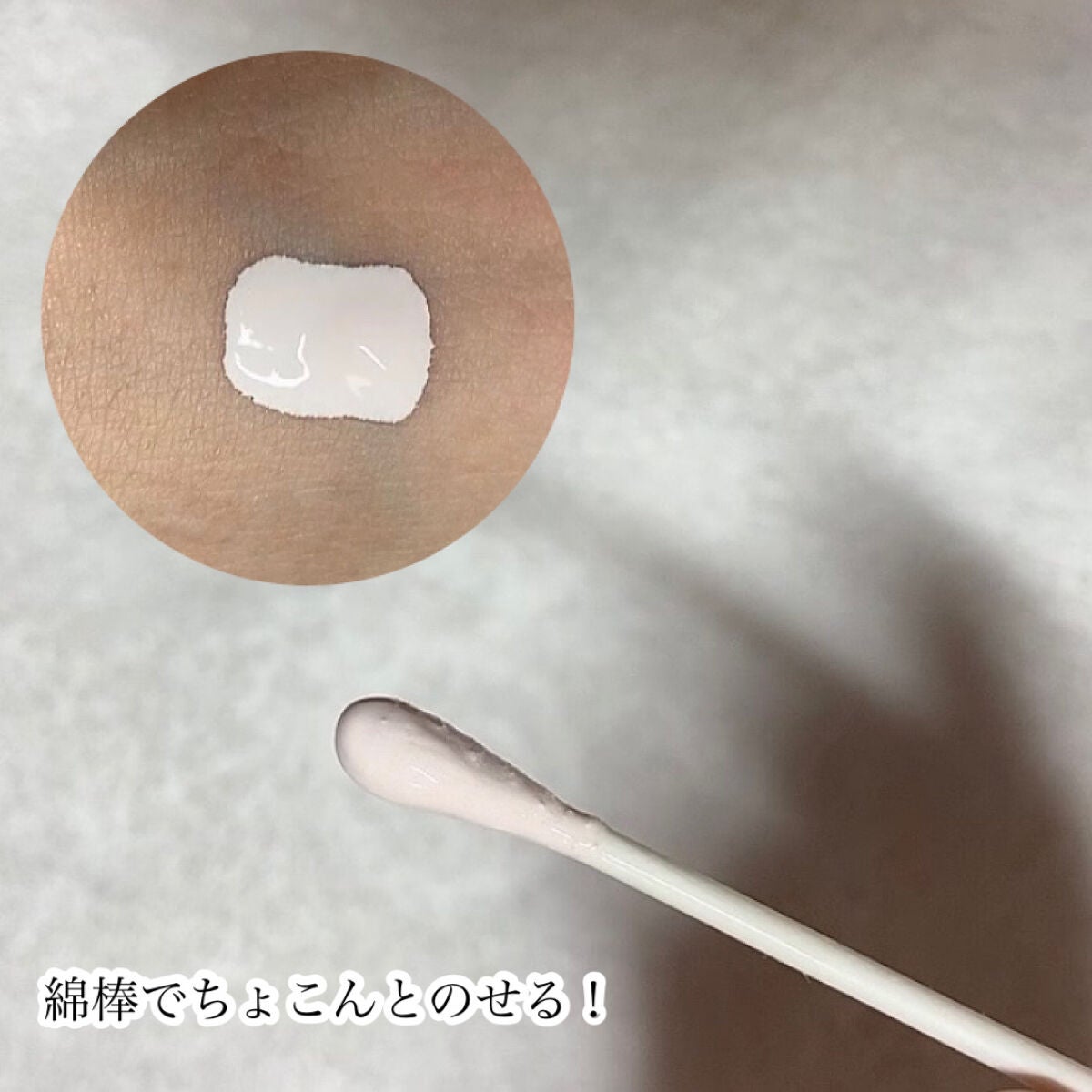 ピンクパウダースポットトリートメント/EUYIRA/その他スキンケアを使ったクチコミ(4枚目)