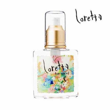 【Loretta(ロレッタ)】のベースケアオイル！

使用感はべたつきが少なく、髪との馴染みが良いサラサラとしたオイルです！

ドライヤー前につけて乾かすと、キレイにまとまってくれますよ〜(/*´ `)