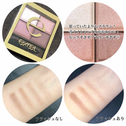 スキニーリッチシャドウ/excel/アイシャドウパレットを使ったクチコミ(2枚目)