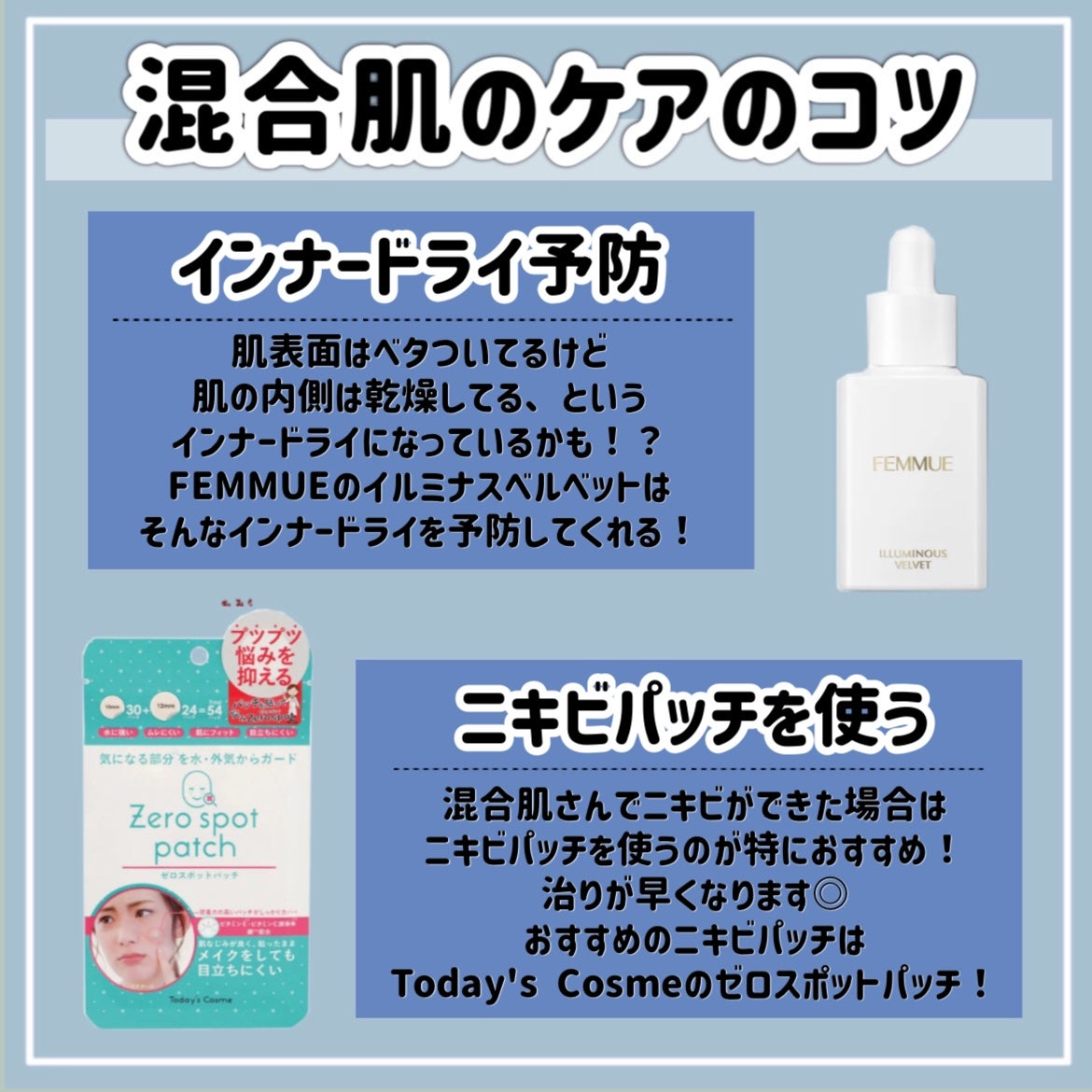 皮脂テカリ防止下地/CEZANNE/化粧下地を使ったクチコミ(8枚目)