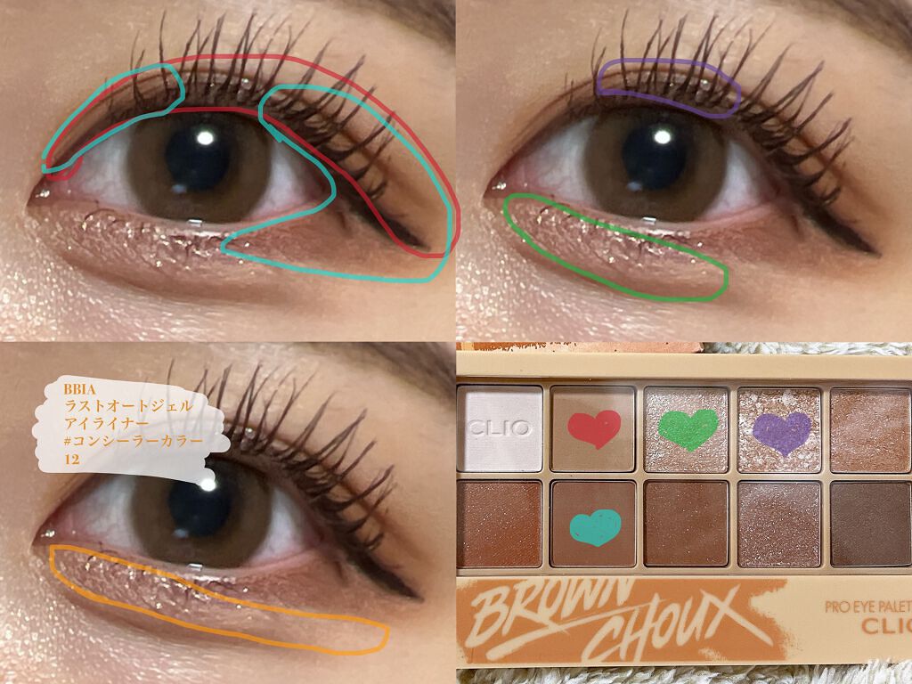 プロ アイ パレット/CLIO/アイシャドウパレットを使ったクチコミ（2枚目）