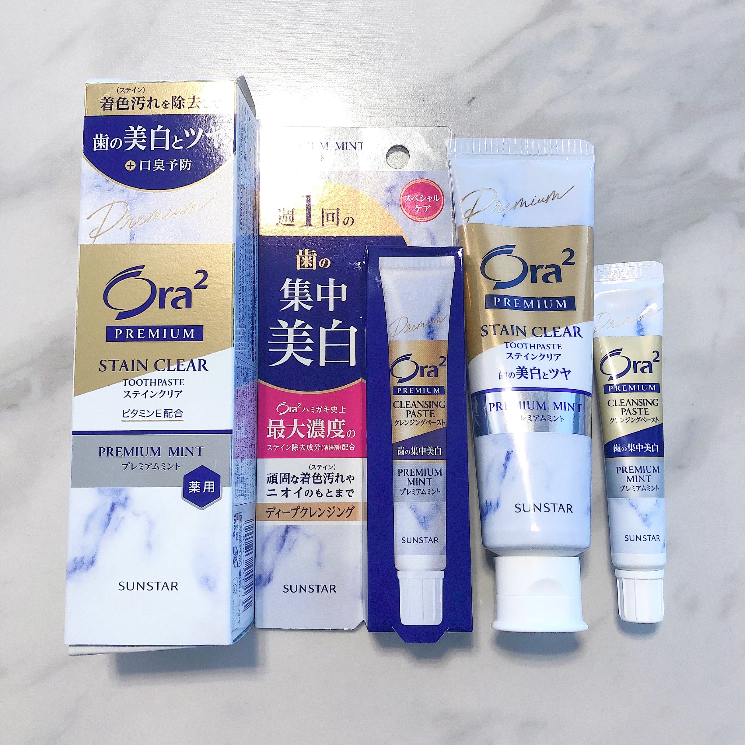 プレミアム ステインクリア ペースト/オーラツー/歯磨き粉を使ったクチコミ（1枚目）