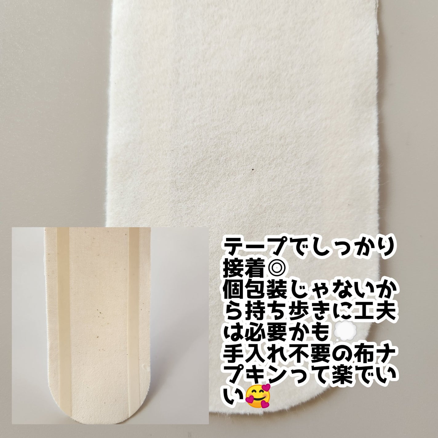 フェミナチュールコットンライナー/ヴィーナスラボ/おりものシートを使ったクチコミ(4枚目)