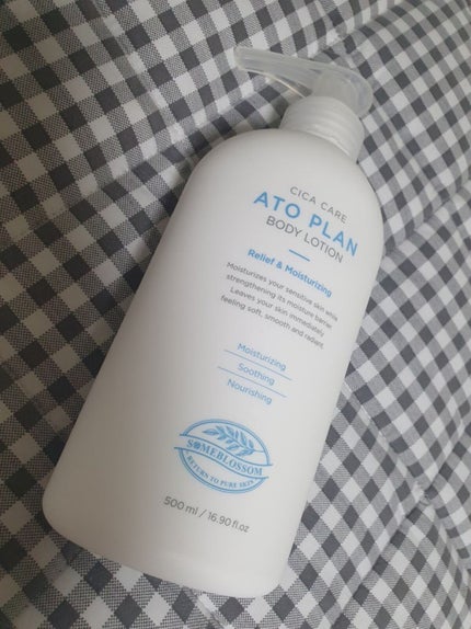 CICAケア アトプラン ボディローション/someblossom/ボディローションを使ったクチコミ(1枚目)