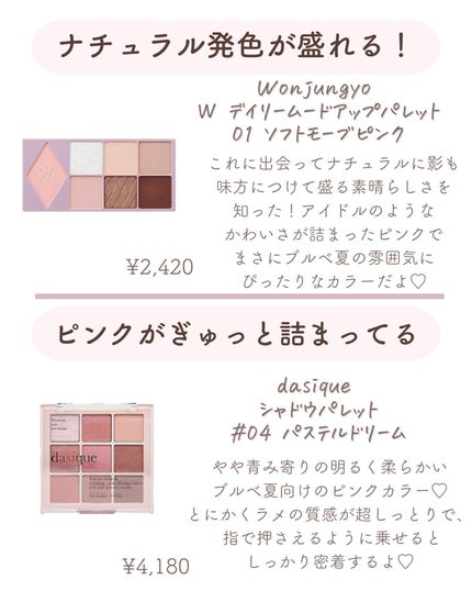 ðºð¬ðµðšðçŸå®¹ã¡ãã£ã¢ on LIPS ã@sena_biyouâïžâïžâïžä»ã®æçš¿ã¯ãã¡ãðŒãã€ããã..ãïŒ4æç®ïŒ