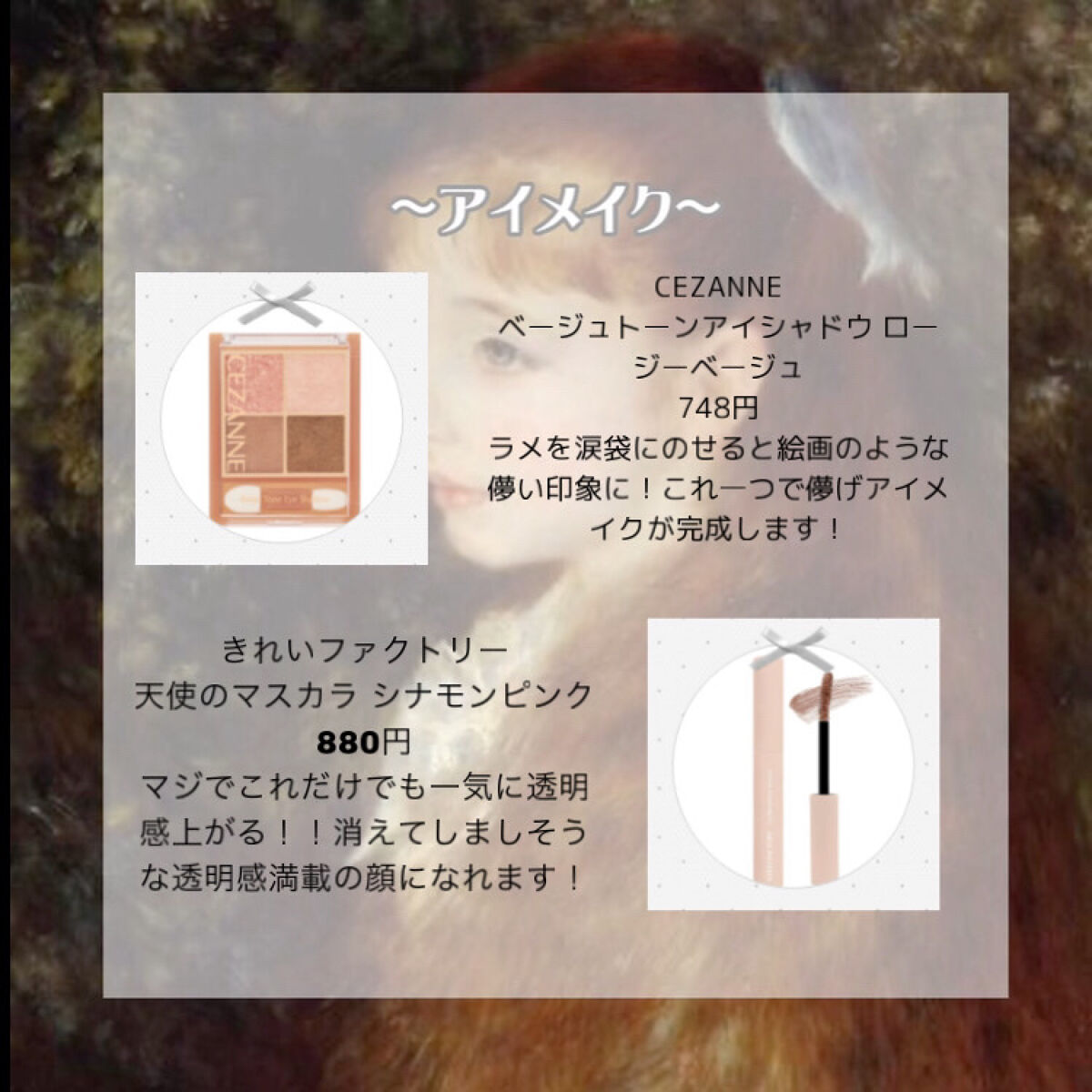 シークレットビューティーパウダー/キャンメイク/プレストパウダーを使ったクチコミ（3枚目）