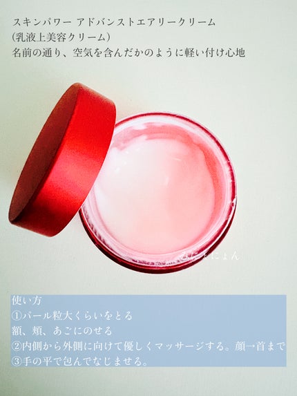 ピテラTM ユース エッセンシャル セット/SK-II/スキンケアキットを使ったクチコミ(2枚目)