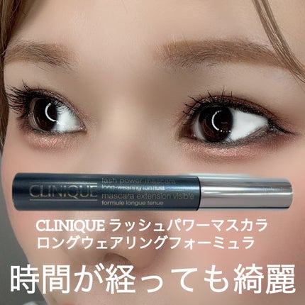 ラッシュ パワー マスカラ ロングウェアリング フォーミュラ/CLINIQUE/マスカラを使ったクチコミ(1枚目)
