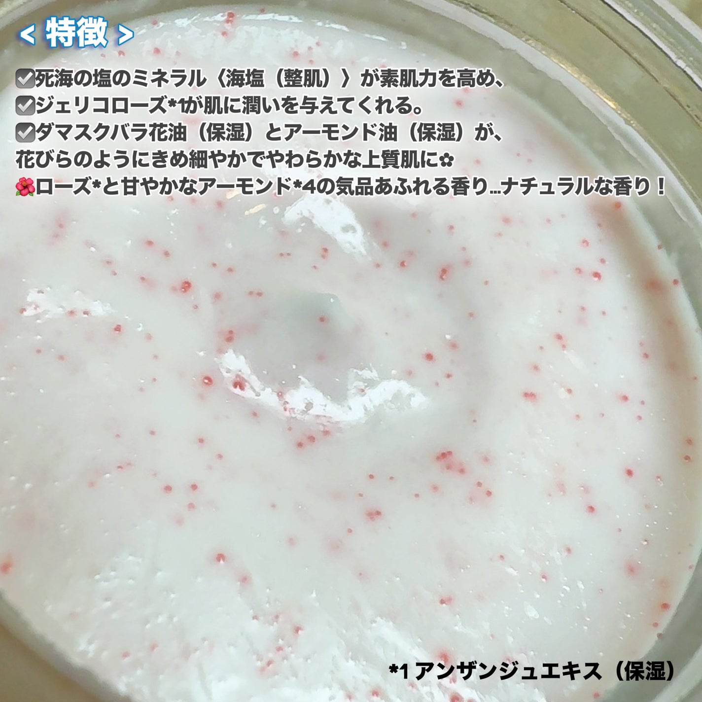 フェイスポリッシャー リフレッシング(ミント)/SABON/スクラブ・ゴマージュを使ったクチコミ(3枚目)