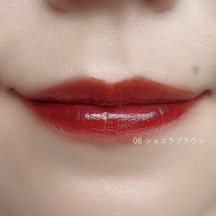ルージュリップティント/Kirei&co./口紅を使ったクチコミ(6枚目)
