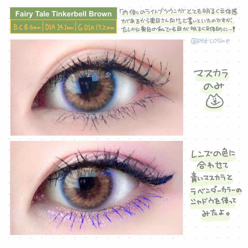 i-GIRL Fairy/蜜のレンズ/カラーコンタクトレンズを使ったクチコミ(3枚目)