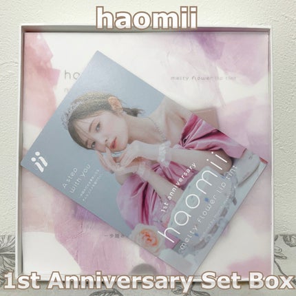 haomii 1st anniversary set Box/haomii/メイクアップキットを使ったクチコミ(7枚目)